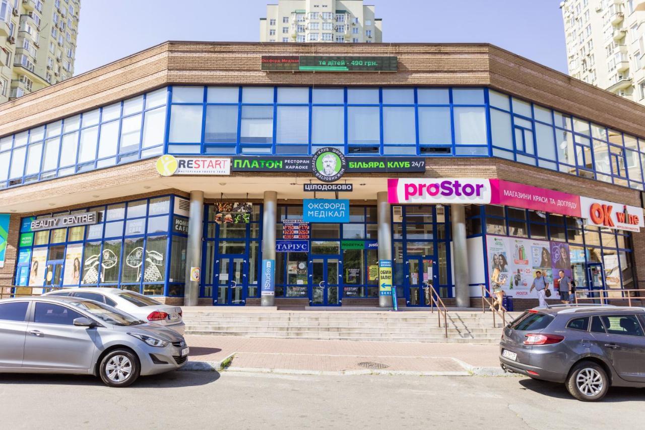 Navit Apartments With Breakfast, Near The Railway Station, The City Center, The Park Kiev Exterior foto